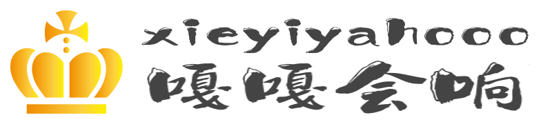 嘎嘎会响源码视频搭建教程下载学习小站